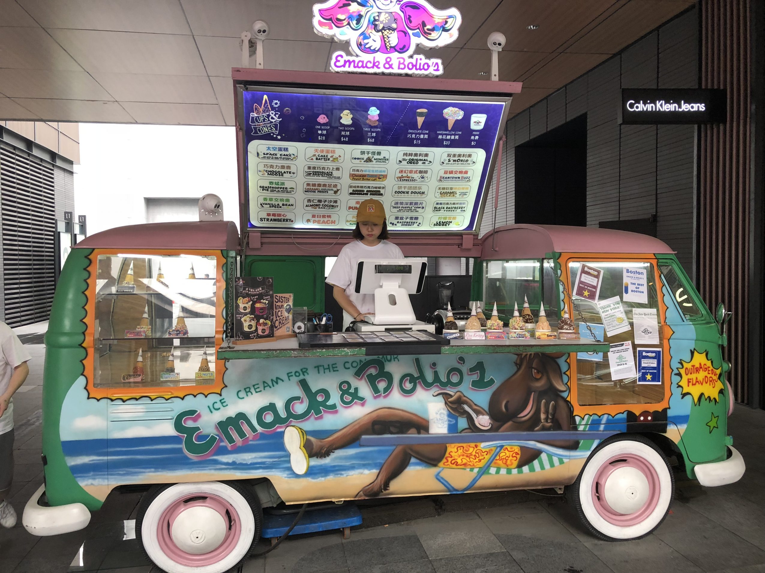 Meet Bob Rook of Emack & Bolio’s – Boston Voyager Magazine | Boston ...